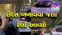 Viral Video: રીલ્સ બનાવવાનો ક્રેઝ ,ગાડીમાંથી ખોબે ખોબે ઉડાવી નોટો, જુઓ વીડિયો