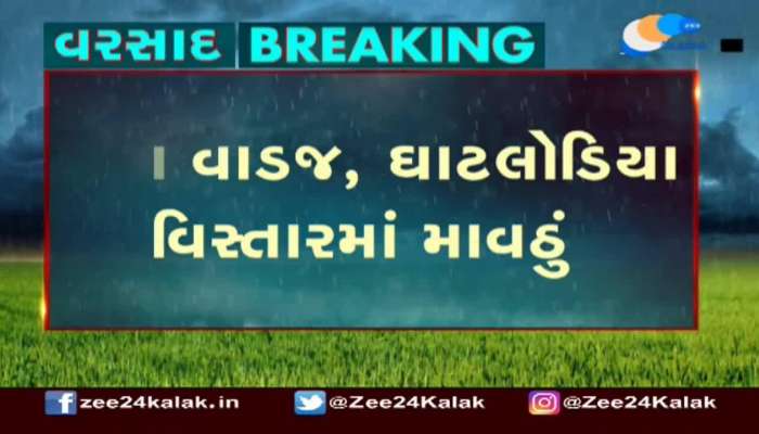 ભારે પવન અને વીજળી સાથે 'ચોમાસા' જેવો વરસાદ