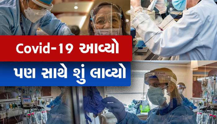 કોવિડ-19થી સંક્રમિત દર્દીઓમાં જોવા મળ્યો એક નવો પ્રકારનો રોગ, ઓળખી શકતા નથી ચહેરા
