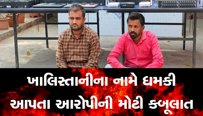 અમદાવાદ ટેસ્ટમાં ખાલિસ્તાની કનેક્શનમાં ચોંકાવનારો ખુલાસો : આરોપી રાહુલ 5 વાર દુબઈ ગયો હતો 
