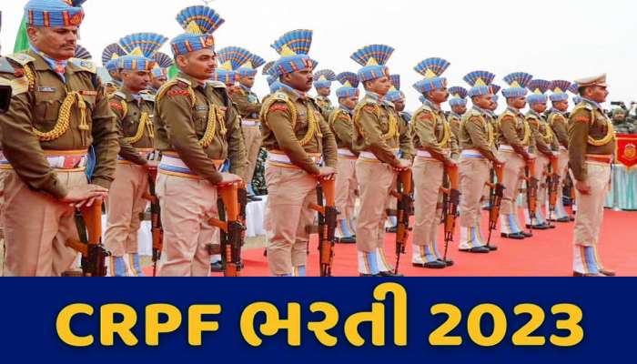 દોડવાનું શરૂ કરી દો... ભારત સરકાર કરી રહી છે 9712 કોન્સ્ટેબલની ભરતી, તગડો મળશે પગાર