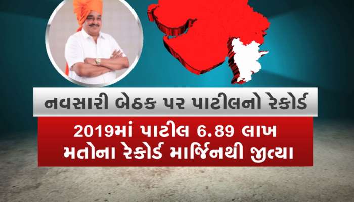 પાટીલ ભાઉ અમસ્તા જ ચાણક્ય નથી કહેવાતા, આ રીતે રોપાયા હતા તેમના રાજકારણના બીજ