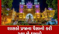 ઓહ બાપ રે! ગુજરાતની આ પાલિકામાં 40 ઈ-રીક્ષાઓ ભંગારમાં ફેરવાઈ, પ્રજાના પૈસાનો વેડફાટ