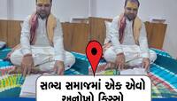 શ્લોક-મંત્રોચ્ચારમાં પારંગત રમેશભાઈ જાની 37 વર્ષે ફરી આપી રહ્યા છે ધો.10ની પરીક્ષા