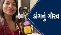 દેશ-દુનિયામાં ગુજરાતનું નામ ગુંજતુ કરનાર ‘ગોલ્ડન ગર્લ’ નું દિલ્હીમાં સન્માન