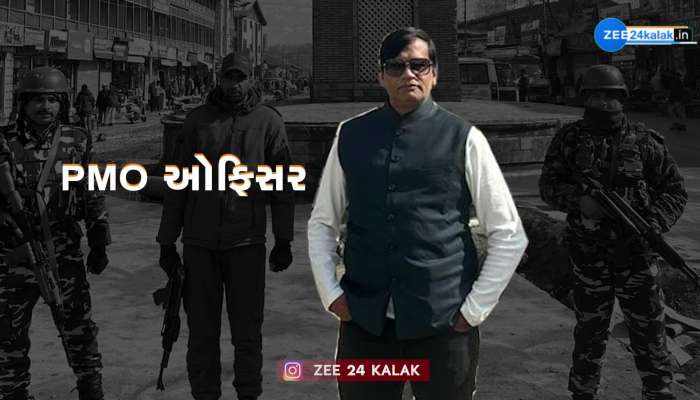 PMOના એડિશનલ ડાયરેક્ટરના નામે ફરતો મહાઠગ ગુજરાતી કિરણ પટેલ કોણ છે