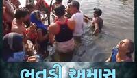 નોકરી-ધંધામાં પ્રગતિ નથી થતી? 21 માર્ચે ચૈત્ર અમાવસ્યા પર કરો આ 4 ઉપાય