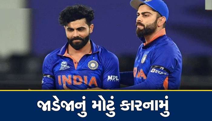 કોહલીની સ્પેશિયલ ક્લબમાં જાડેજા પણ સામેલ, ઓસ્ટ્રેલિયા વિરુદ્ધ કર્યું આ મોટું કારનામુ