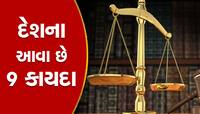 14 વર્ષની છોકરી બોલી મારી મરજીથી બાંધ્યા છે સેક્સ સંબંધો : છોકરા પર લાગ્યો POCSO કેસ