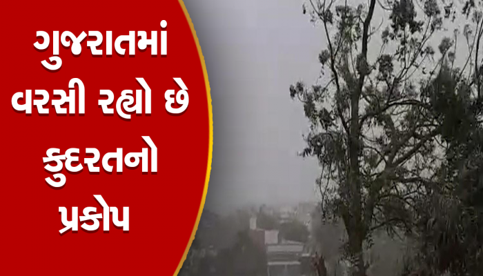 અમદાવાદ સહિત અડધા ગુજરાતમાં મેઘરાજાનું તાંડવ, આ જિલ્લાઓમાં આગામી 2 દિવસ છે ખુબ જ ભારે!