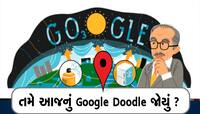 Google Doodle: કોણ છે મેક્સીકન નોબેલ વિજેતા ડૉ. મારિયો મોલિના?  