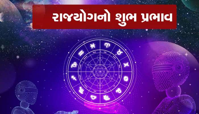 Gajkesari Rajyog: 22 માર્ચથી બની રહ્યો છે ગજકેસરી રાજયોગ, આ રાશિઓને ચાંદી જ ચાંદી