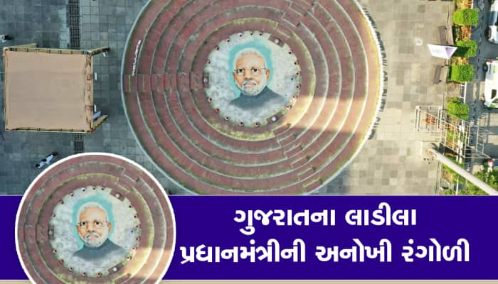 PM મોદીની આ તસવીરો ધ્યાનથી જુઓ, કેવી રીતે બનાવાઈ છે તે જાણીને આશ્ચર્ય પામશો