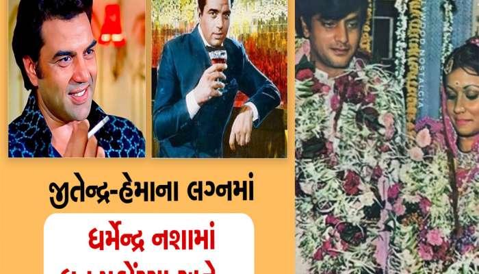 50 વર્ષ જૂનો બોલિવુડનો આ લવ ટ્રાયેન્ગલનો કિસ્સો આજે પણ એટલો જ હોટ ફેવરિટ છે 