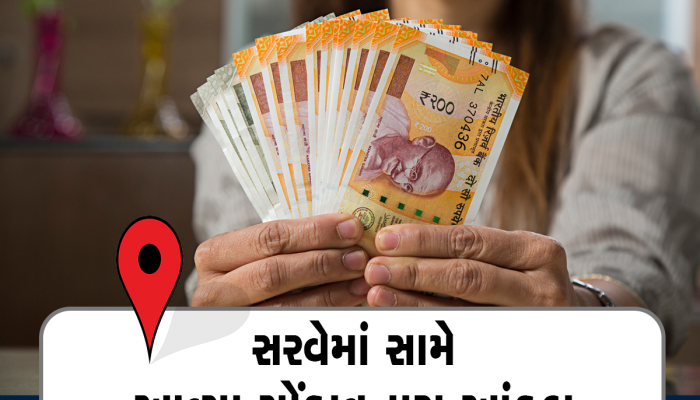 ભારતીય છોકરીઓની આટલી સેલેરી વાળા છોકરાઓ છે પહેલી પસંદ, લગ્ન માટે નથી કરતી ક્યારેય આનાકાની