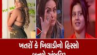 Anjali Arora ને મળ્યો નવો રિયાલિટી શો , એક્શન સાથે ગ્લેમરસ લુકને લગાવશે તડકો !