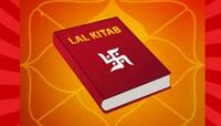 Lal Kitab Totke: લાલ કિતાબના આ 4 ટોટકા સાથે કરો હિન્દુ નવા વર્ષની શરૂઆત