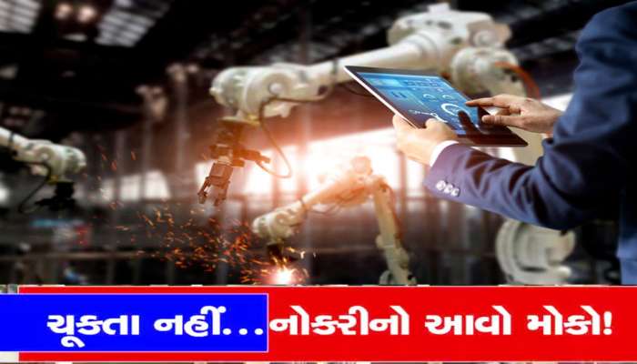 Jobs: ભારતમાં ઊંચા પગારવાળી 45,000થી વધુ નોકરીઓની તક, જાણો શું કામ કરવાનું