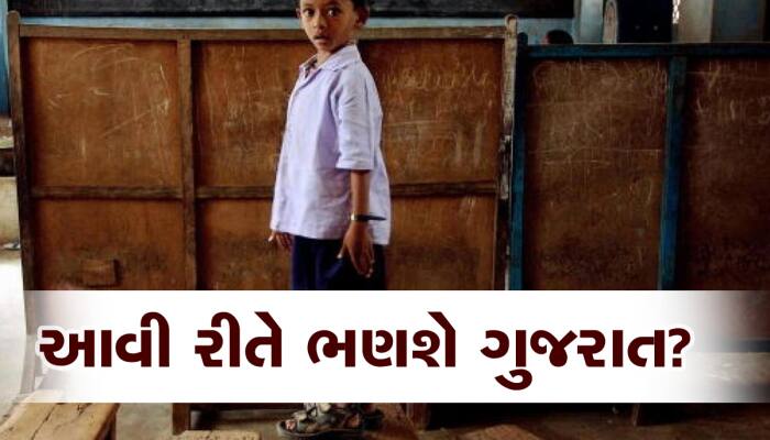 કેજરીવાલનું દિલ્હી દેશમાં ટોચના ક્રમે અને ગુજરાત 20માં, ભાજપ સરકારની મસમોટી વાતો