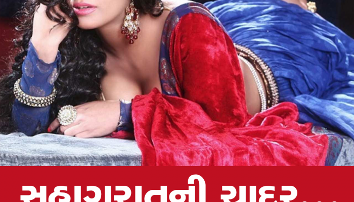 સુહાગરાતની સફેદ ચાદર નક્કી કરે છે છોકરીનું કેરેક્ટર! કૌમાર્યભંગ થયું છે કે નહીં આ રીતે થાય છે ચેક