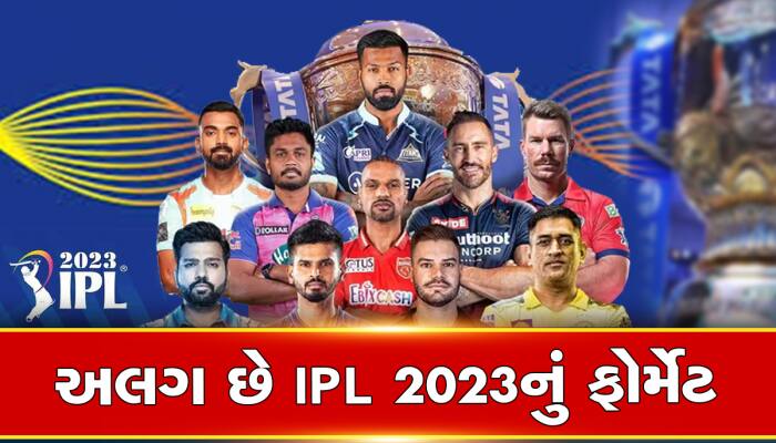 આ વખતે IPL હશે સૌથી અલગ, જાણો ક્યા નિયમ બદલાયા અને કેવી થશે તેની અસર?