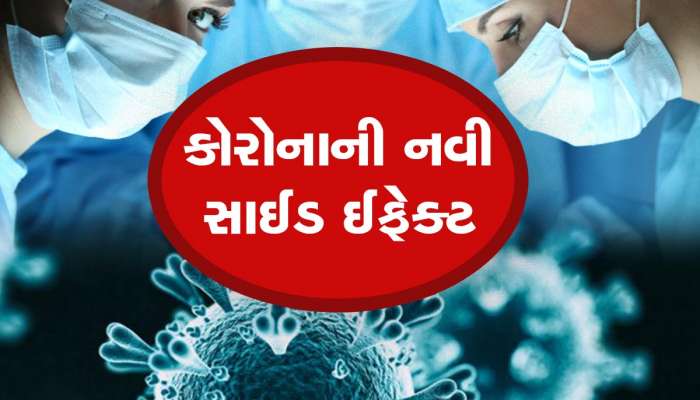 રસ્તો અને ચહેરો ઓળખવામાં થાય છે સમસ્યા, યાદદાસ્ત પર પડે છે અસર