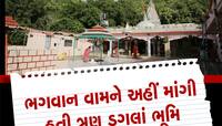 ગુજરાતમાં અહી છે 800 વર્ષ જુનું વાઘેશ્વરી મંદિર, બલી રાજા સાથે જોડાયેલો છે ઈતિહાસ