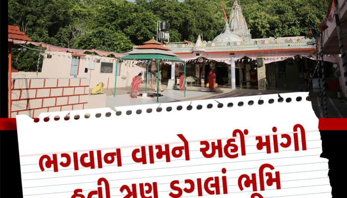 ગુજરાતમાં અહી છે 800 વર્ષ જુનું વાઘેશ્વરી મંદિર, બલી રાજા સાથે જોડાયેલો છે ઈતિહાસ