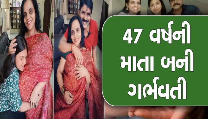 700px x 400px - Arya Parvathi mother pregnant at the age of 47 News in Gujarati, Latest  Arya Parvathi mother pregnant at the age of 47 news, photos, videos | Zee  News Gujarati