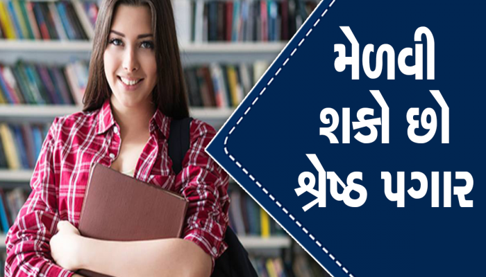 જો તમે BA કર્યું છે અને કારકિર્દી વિશે મૂંઝવણમાં છો, તો આ શ્રેષ્ઠ કારકિર્દી વિકલ્પો પસંદ કરો