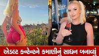 આ છોકરી ઘરે બેસીને કમાય છે કરોડો રૂપિયા, દિવસ-રાત કરે છે આ કામ; ખરીદશે બીજું ઘર