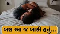 મહિલાએ રૂમ ખોલતાં જ બેડ પર એવું જોયું કે ફફડી ગઈ! 6 ફૂટ હતી લંબાઈ, જબરદસ્ત છે સ્ટોરી