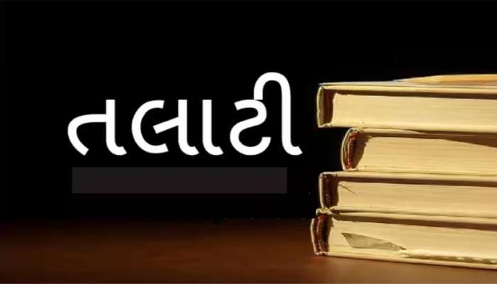 તલાટી લેખિત પરીક્ષાની સંભવિત તારીખ જાહેર, હસમુખ પટેલે ટ્વીટ કરી આપી જાણકારી