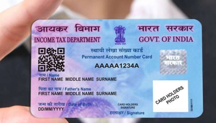 Pan Card એક્ટિવ છે કે નહીં? ઘરે બેસીને માત્ર 1 મિનિટમાં ચેક કરો નહીં તો તમારે ચૂકવવા પડશે ₹10,000 