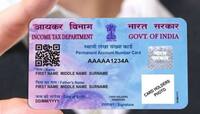 Pan Card એક્ટિવ છે કે નહીં? ઘરે બેસીને માત્ર 1 મિનિટમાં ચેક કરો 