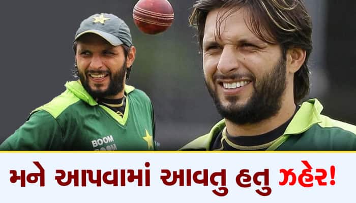 Pakistan Cricket: રોજ મને ઝેર આપવામાં આવતુ હતુ, પાકિસ્તાનના સ્ટાર ખેલાડીનો ખુલાસો!