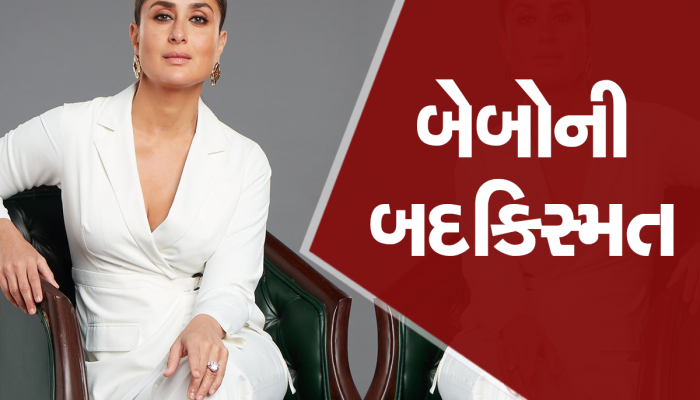 કરીના કપૂરે 6 બોલિવૂડ ફિલ્મો ઠુકરાવી : આ ફિલ્મોએ કંગના-દીપિકાને બનાવી સ્ટાર, આજે પણ થાય છે પસ્તાવો
