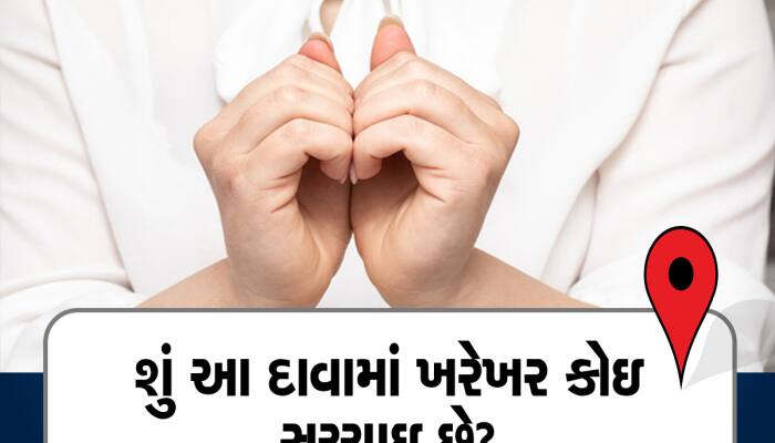 Hair Growth Tips: હાથના નખ વારંવાર ઘસવાથી વધે છે વાળનો ગ્રોથ? જાણી લો સાચો જવાબ