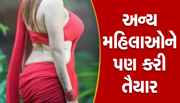 બોયફ્રેન્ડની હત્યા કરનારીએ કહ્યું હવે નથી રહેવાતું, જેલમાં એક રાત માટે નવો પ્રેમી આપો