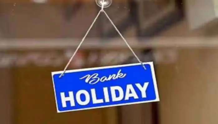 Bank Holidays in April 2023: એપ્રિલ મહિનામાં 15 દિવસ બેંકો બંધ રહેશે, જાણો રજાઓની યાદી