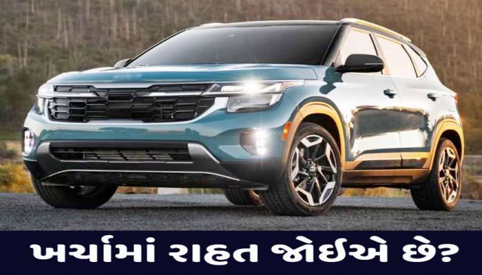 પહેલીવાર ગાડી લીધી હોય તો ક્યારેય ન ભૂલતા આ 5 ટિપ્સ, ગાડી હંમેશા રહેશે ચકાચક