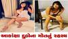 Akanksha Dubey ના મોત પહેલાં આખરે શું થયું હતું? વાયુવેગે વાયરલ થઈ રહ્યો છે આકાંક્ષાનો છેલ્લો વીડિયો