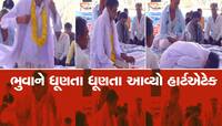 ભાવનગરમાં માતાજીના માંડવામાં ધૂણતા ભુવાનું મોત, હાર્ટએટેક આવતા નીચે ઢળી પડ્યા