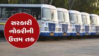 જલ્દી કરો! 10 અને 12 પાસ માટે ટ્રાન્સપોર્ટ વિભાગમાં બમ્પર વેકેન્સી, આજે જ કરો અરજી 