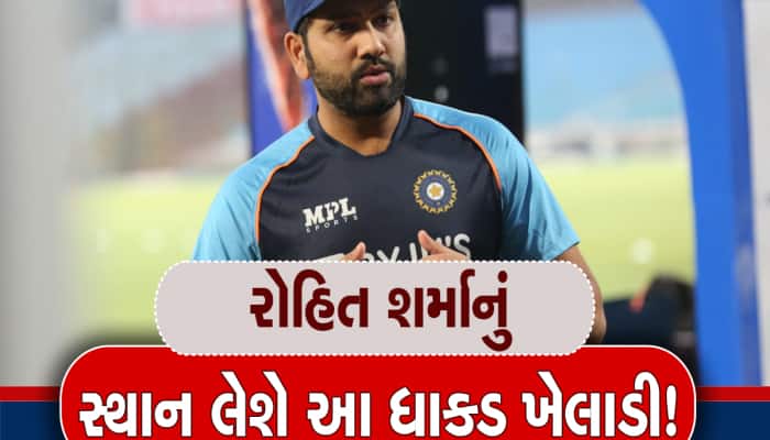 ટીમ ઈન્ડિયામાં Rohit Sharmaનું સ્થાન લઈ શકે છે આ 2 ખતરનાક ઓપનર!