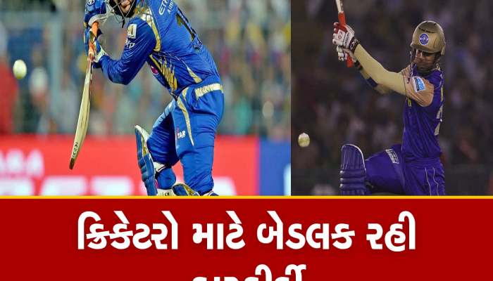 આ 3 ભારતીય બેટ્સમેનને દુનિયાનો કોઈ બોલર નથી કરી શક્યો આઉટ, રહ્યાં છે અણનમ