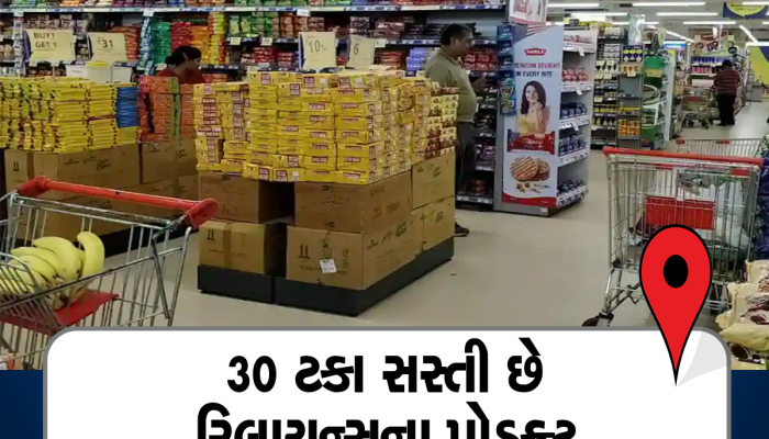 આ સેક્ટર્સમાં અંબાણીનો JIO વાળો ખેલ, તેલ, સાબુથી લઈને કોલ્ડ્રિંક્સ પણ મળશે સસ્તામાં