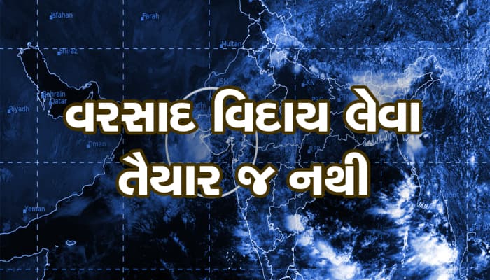 ગુજરાતમાં મેઘરાજા જીદે ચઢ્યા, વિદાય લેવા તૈયાર નથી : 27 દિવસમાં 57 ગણો કમોસમી વરસાદ