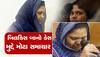 Bilkis Bano Case:બિલકિસ બાનો કેસમાં 11 દોષિતોને મુક્ત કરવા સામેની અરજી પર SCએ ગુજરાત સરકારને મોકલી નોટિસ 