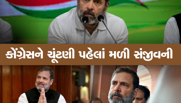  Rahul Gandhi Disqualification:ભાજપ અને કોંગ્રેસ વચ્ચે જંગ ખેલાશે, કર્ણાટક અને રાજસ્થાનની ચૂંટણીમાં પણ ગૂંજશે